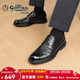 金利來(lái)（Goldlion）男鞋秋冬商務(wù)正裝鞋潮流鱷魚(yú)紋皮鞋男防滑系帶男士德比鞋婚鞋宴會(huì ) 黑色 41