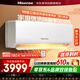 海信空調3匹掛機易省電AI省電風(fēng)量天花板新一級能效變頻冷暖空調掛機KFR-72GW/K210D-A1(G)