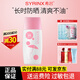 希蕓（syrinx）防曬噴霧防曬霜防曬隔離霜戶(hù)外軍訓活動(dòng)面部身體高倍防水套裝 【店長(cháng)推薦】防曬霜