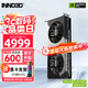 映眾（Inno3D）RTX 5070  曜夜X2 12G 全新架構 DLSS 4 游戲AI運算設計渲染獨立顯卡 RTX5070 曜夜 12G