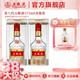 五糧液【3·8節購美酒】第八代五糧液52度濃香型白酒 52度 375mL 2瓶