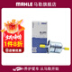 馬勒（MAHLE）汽濾汽油濾芯格濾清器燃油濾芯格清器KL1084 比亞迪F3R