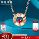 六福珠寶 18K金小圓環(huán)紅寶石鉆石項鏈禮物 紅寶石11分/鉆石共1分/約1.98克
