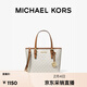 MICHAEL KORS邁克高仕 MK Jet Set  travel 女士迷你老花托特包 菜籃子 香草白 150 迷你