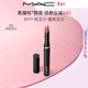 M.A.C魅可黑魔杖細管口紅柔霧啞光顯白#899桃豆沙 送女友新年禮物