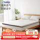 睡眠博士（AiSleep）云夢(mèng)床墊 泰國天然乳膠 記憶棉加厚床墊 180*200*8cm 軟硬適中