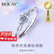 BOEAY鉆戒一克拉莫桑鉆石戒指女款求婚純銀戒指結婚38三八婦女神節禮物 【七倉發(fā)貨】綰青絲/鉆戒禮盒