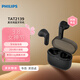 飛利浦（PHILIPS）真無(wú)線(xiàn)藍牙耳機雙麥AI通話(huà)降噪運動(dòng)耳機蘋(píng)果華為小米安卓手機通用TAT2139款黑色