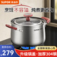 蘇泊爾湯鍋304不銹鋼加高加深大容量鼓型燉鍋泡面湯鍋燃氣電磁爐通用 【升級不容溢】湯鍋 22cm 5L