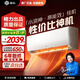 格力（GREE）出品 晶弘空調 小涼神新一級能效【節能省電】變頻冷暖高溫自清潔 獨立除濕 臥室掛機家電 小涼神 大1.5匹 性?xún)r(jià)比神機【適用15~20㎡】