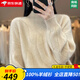 YRTD羊絨衫女100%山羊絨半高領(lǐng)寬松加厚款扭花套頭毛衣針織打底衫冬款 原絨米 （禮盒包裝+JD送貨上門(mén)） L （110-120斤）