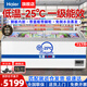 海爾（Haier）冷凍展示柜臥式商用冰柜大容量玻璃門(mén)雪糕柜海鮮凍品商超組合島柜 1.8米零下25度 LED燈 一級能效717L