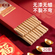唐宗筷天然筷子竹筷無(wú)漆無(wú)蠟原生楠竹碳化不易發(fā)霉便攜木筷公筷家用酒店 天然竹筷-20雙裝