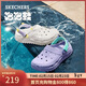 斯凱奇（Skechers）女鞋舒適厚底怪獸泡泡鞋透氣軟底防滑耐磨洞洞鞋111581
