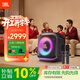 JBL PartyBox Encore2音樂(lè )戰將歡唱版2藍牙音箱戶(hù)外家庭KTV麥克風(fēng)一體機K歌廣場(chǎng)舞音響低音炮唱將二代