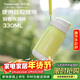 特百惠（Tupperware）CC保溫杯330ML帶吸管男女學(xué)生兒童便攜水杯子圣誕禮物 香芹綠