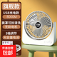 電風(fēng)扇家用電扇桌面臺式風(fēng)扇USB充電三檔調節靜音大風(fēng)力小型臥室迷你學(xué)生宿舍辦公室便攜 旗艦款【充插兩用+超長(cháng)續航】月光白