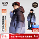左西男童羽絨服冬季保暖2025新款兒童三防連帽面包服外套 藍色 140