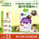 小皮（Little Freddie）西梅蘋(píng)果泥 歐洲原裝進(jìn)口寶寶輔食泥 嬰兒水果泥西梅泥100g*1袋