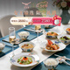 永豐源（auratic） 幸福和鳴26頭36頭餐具套裝 8人位高檔陶瓷飯碗菜盤(pán)魚(yú)盤(pán) 喬遷禮品 幸福和鳴36頭餐具（8人位） 36頭