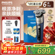 飛利浦（PHILIPS）剃須刀電動(dòng)剃須刀全新6系Pro剃須刀刮胡刀快充胡須刀生日禮物送男友官方旗艦店新年禮物 S6632
