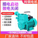 家用全自動(dòng)自吸泵增壓泵空調泵抽水機自來(lái)水管道加壓泵220v高揚程 銅線(xiàn)款 1100W自動(dòng)款