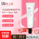 【正品保障】皙之密#5M清爽防曬霜SPF30PA DR'S Secret院線(xiàn)同款 皙之密#5晶透防曬霜SPF30PA+++30ml/支刮碼