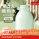 物生物（RELEA）保溫壺家用大容量玻璃內膽暖水壺辦公室學(xué)生宿舍熱水瓶水壺 淺荷綠 1500ml