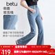 百圖betu女裝2025夏季新款牛仔褲高腰微喇褲顯瘦棉感褲子女褲2503T86 牛仔色 XS