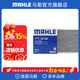 馬勒（MAHLE）空調濾芯格濾清器活性炭LAK1282適配別克雪佛蘭凱迪拉克 新君威 17-24款/新君越 16-25款