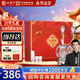 西鳳酒海窖齡  20年禮盒 52度鳳香型白酒 500ml*2瓶 婚慶宴請年貨送禮