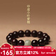 藝芝林正宗印度小葉紫檀手串帶金星原創(chuàng  )和田玉單圈佛珠男女文玩念珠禮物 10mm（男女通用）