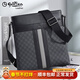 金利來(lái)（Goldlion）單肩包男大容量高檔商務(wù)通勤男士斜挎包豎款防水旅行出差斜肩背包 黑色【官方授權-假一罰十】