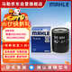 馬勒機油濾芯機濾OC894(榮威350360550750RX3i6i5/MG3MG5MG6MG7ZS)