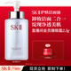 SK-II卸妝潔面油250ml潔面乳sk2化妝品全套護膚品套裝禮盒生日禮物女友