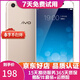 vivo X9 Plus 二手手機 智能安卓游戲手機 全網(wǎng)通 金色 6G+64G 全網(wǎng)通    9成新