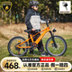 蘭博基尼兒童自行車(chē)青少年山地車(chē)中大童單車(chē)男女孩6-17歲中小學(xué)生7速 大牛 熔巖橙【鎂合金一體鍛造/單速】 18寸（建議身高120-155cm）