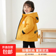 男童秋冬新款個(gè)性帥氣連帽棉衣加絨加厚時(shí)尚外套女童洋氣派克服 小尾巴加絨外套黃色 140