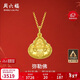 周六福彌勒佛公足金999黃金吊墜女生日禮物計價(jià)AA041339 不含鏈 約2.47g