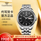 天王（TIAN WANG）男手表商務(wù)自動(dòng)機械表鋼帶防水雙日歷品牌腕表新年禮物送爸爸5812 經(jīng)典大氣 黑盤(pán)鋼帶機械男表