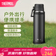 膳魔師（THERMOS）大容量高真空熱水瓶不銹鋼戶(hù)外旅行露營(yíng)運動(dòng)水壺便攜保溫瓶TCOY 深炭黑 1L