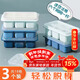 拜杰冰塊模具冰格制冰模具制冰盒食品級輔食小冰格凍冰塊神器3件套