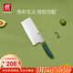 雙立人（ZWILLING）菜刀刀具NowS中片刀切菜刀切片刀家用廚刀 青檸色