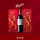 Penfolds【奔富官旗】 奔富圣亨利設拉子干紅葡萄酒750ml 澳洲原瓶進(jìn)口 單支