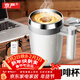 京嚴自動(dòng)攪拌杯電動(dòng)咖啡杯磁力杯子沖泡豆漿牛奶粉咖啡不銹鋼充電款 【旗艦款】電動(dòng)攪拌杯 380ml 304不銹鋼丨旋風(fēng)攪拌丨密封防水