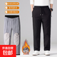 冬季男女同款大碼三層防風(fēng)加絨加厚保暖休閑棉褲保暖護膝 黑色 （平口） 3XL （135-155斤）