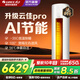 格力（GREE）空調柜機 云佳pro 新能效變頻 純銅管冷暖自清潔智能WiFi大風(fēng)量客廳空調 圓柱立式柜機 云佳Pro 一級能效 3匹 柜機