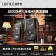 漫步者S3000MKII音響第二代升級無(wú)線(xiàn)HIFI有源電視電腦客廳藍牙音箱高保真發(fā)燒級低音炮播放器家庭影院 深棕色 S3000MKII
