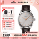 天梭（TISSOT）【情人節禮物】PR100系列石英機芯男表通勤簡(jiǎn)約瑞士手表 送男友 銀盤(pán)棕色皮帶T150.410.16.031.00
