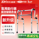 可孚年貨老人助行器助步器骨折走路輔助行走器車(chē)扶手架四角拐棍ZX653